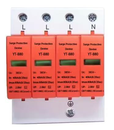 浪涌保护器YT-B80(二级，Imax：80KA）